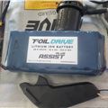 Foil Drive Foil Drive Foil Assist Plus - 1